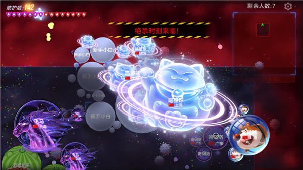 球球大作战玩法技巧-球球大作战玩法攻略