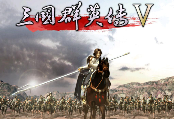 三国群英传5秘籍大全及使用方法详细攻略最新版2026