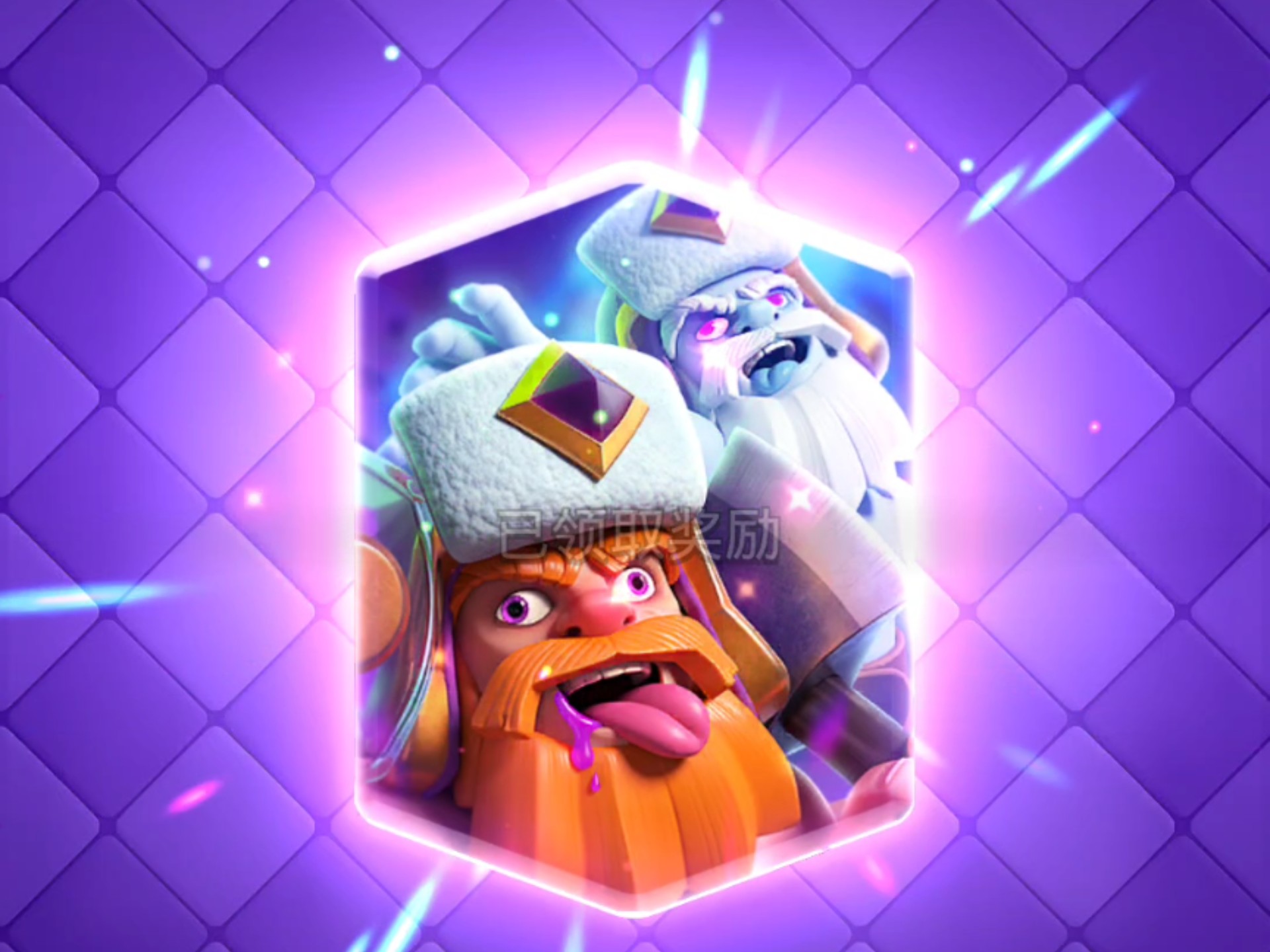 皇室战争皇室星级有什么用？皇室战争皇室星级效果