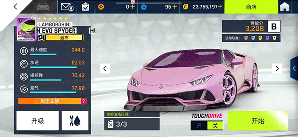 狂野飙车9车辆攻略-狂野飙车9各级别车分析