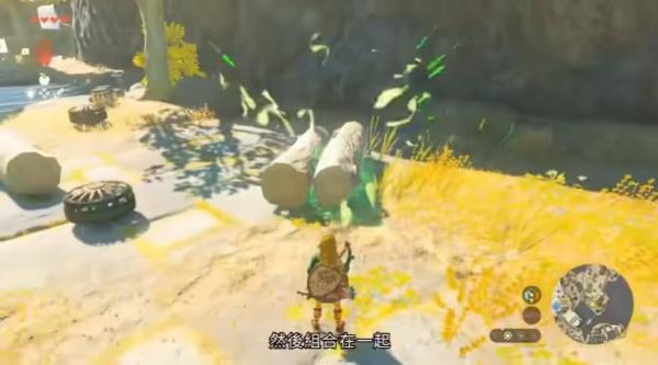 塞尔达王国之泪四个新技能介绍-塞尔达王国之泪新技能怎么用