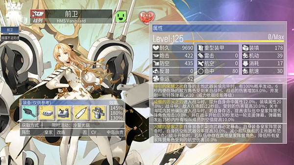 碧蓝航线开局选什么角色-碧蓝航线开局角色推荐