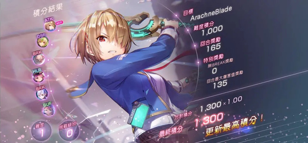 绯染天空新手攻略-绯染天空入门教程