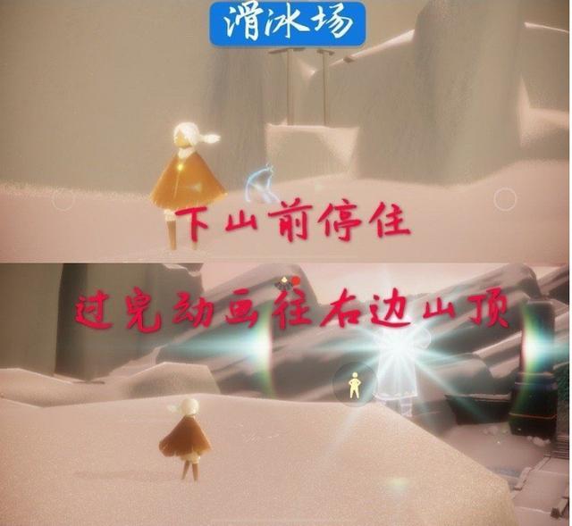 光遇霞谷先祖位置在哪？光遇霞谷全部先祖位置