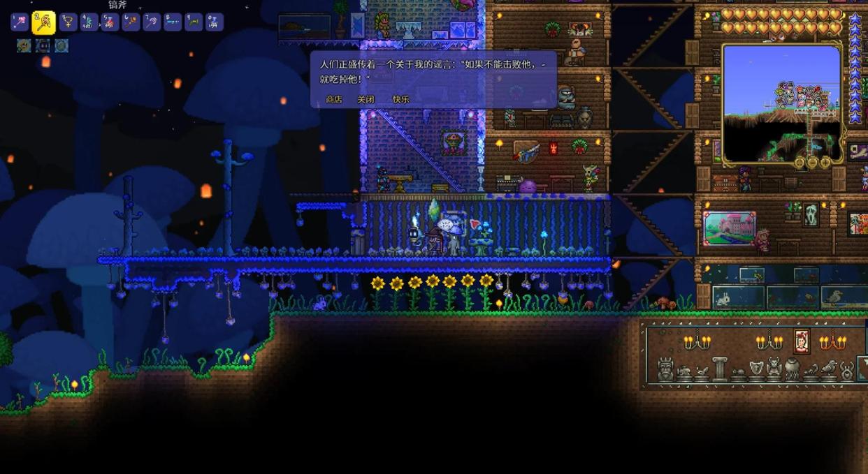 泰拉瑞亚蘑菇人怎么入住？泰拉瑞亚蘑菇人入住条件攻略