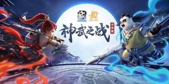 神武4手游0氪玩什么门派？神武4手游0氪门派职业推荐