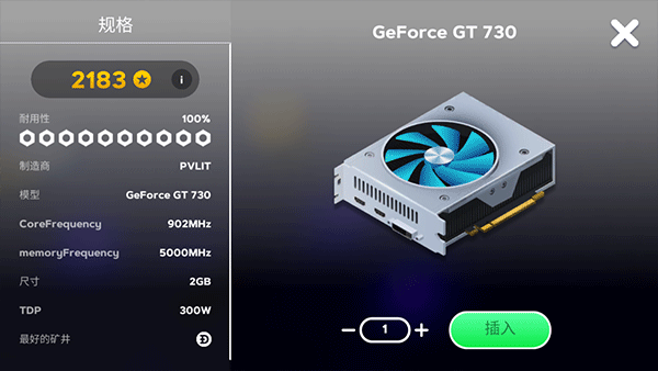 装机模拟器2新手入门指南-装机模拟器2怎么玩