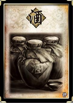 三国杀酒的作用？三国杀酒的作用和效果