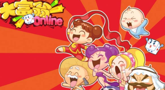 大富翁怎么玩？大富翁游戏规则