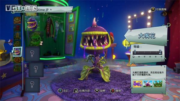 植物大战僵尸花园战争植物介绍-植物大战僵尸花园战争植物图鉴