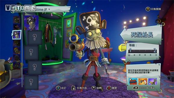 植物大战僵尸花园战争僵尸介绍-植物大战僵尸花园战争僵尸图鉴