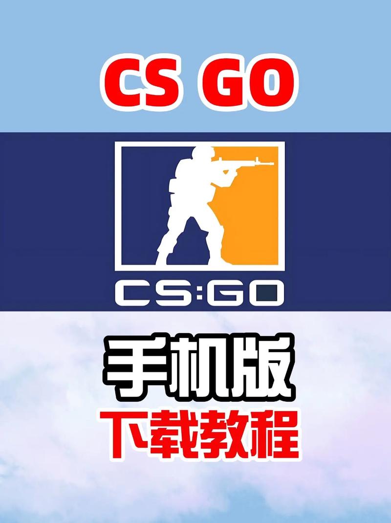 CSGO怎么下载手机版？CSGO手机版下载教程