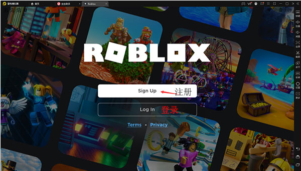 罗布乐思Roblox国际服怎么下载-罗布乐思Roblox国际服下载教程