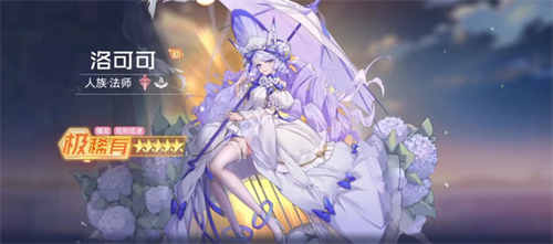 双生幻想阵容搭配攻略-双生幻想最强阵容推荐