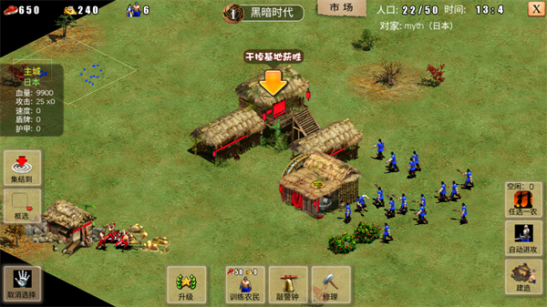 指尖帝国手游图文攻略-指尖帝国游戏操作技巧