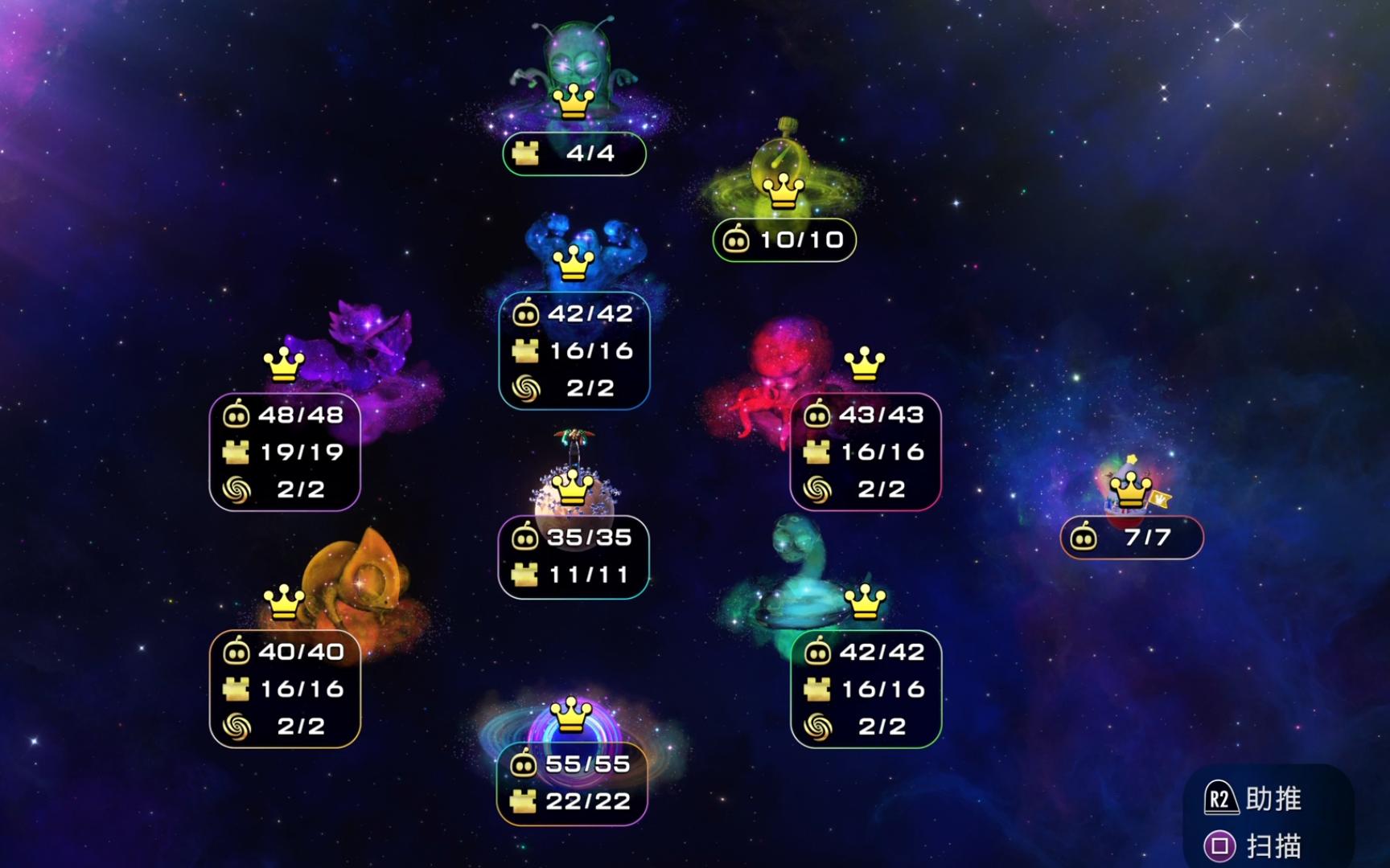 宇宙机器人乌鸦全收集攻略-宇宙机器人乌鸦全收集图文攻略