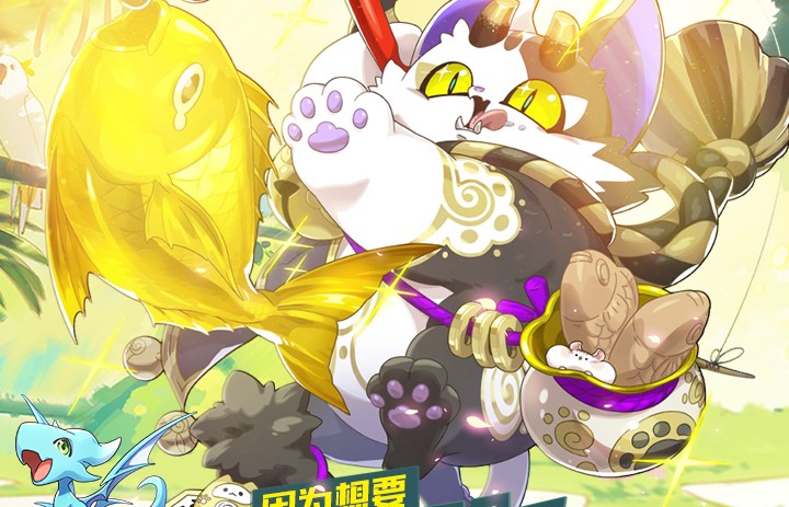 口袋觉醒无限钻石破解版下载-口袋觉醒内购版免费下载