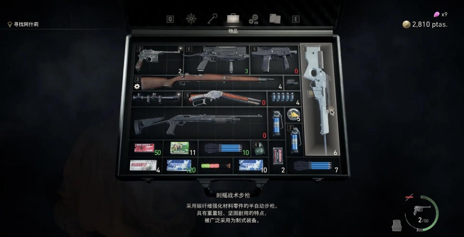 生化危机4武器推荐？生化危机4武器推荐一览表