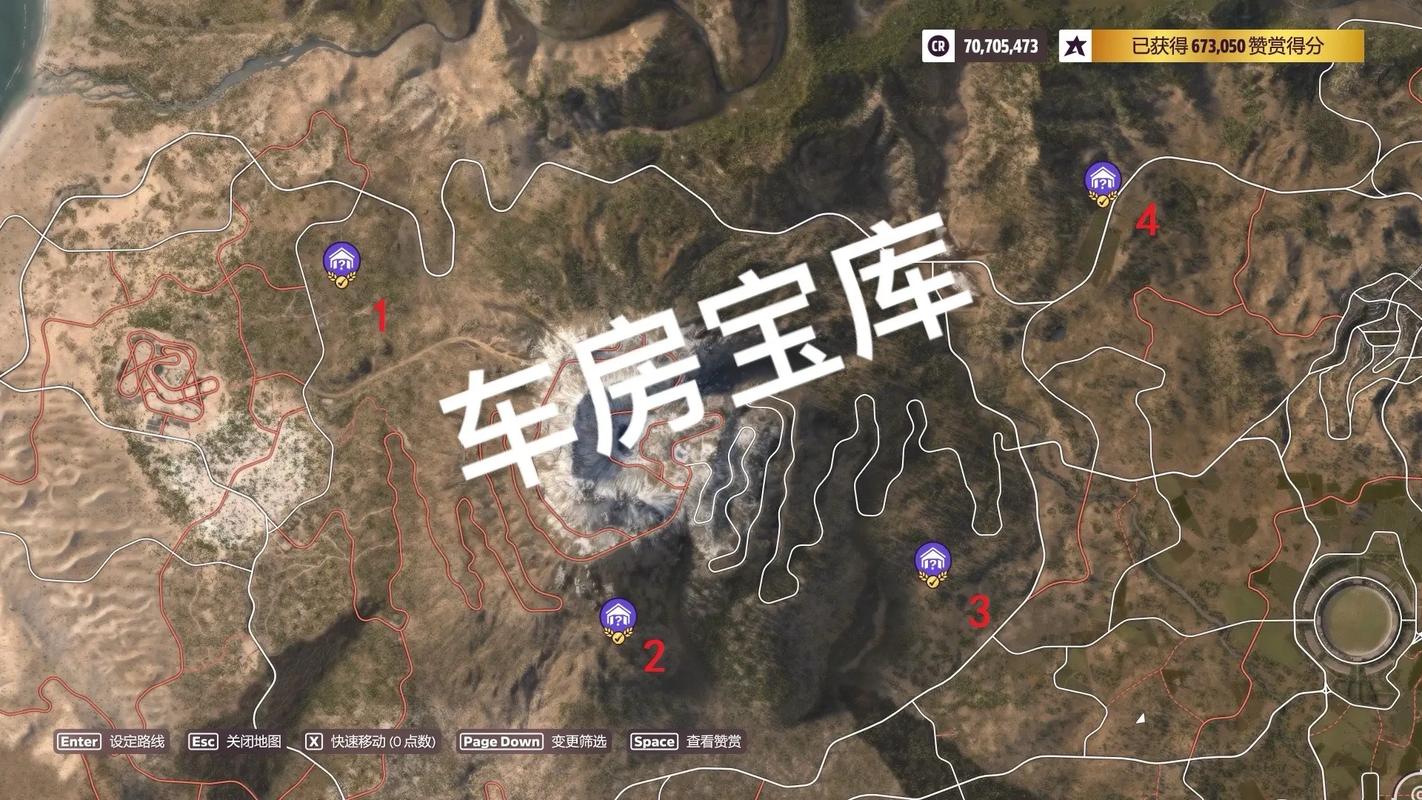 极限竞速地平线5车房宝物位置与汽车收集图文攻略