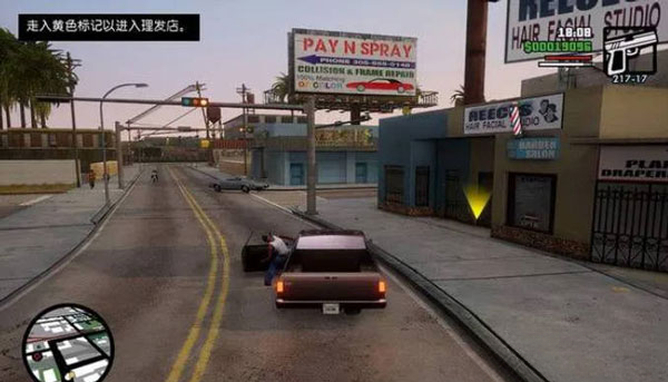 侠盗猎车手圣安地列斯赚钱攻略-侠盗猎车手圣安地列斯怎么赚钱