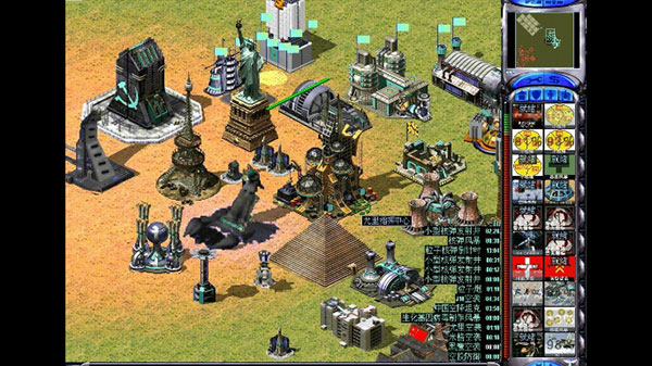 红色警戒2心灵终结怎么下载？红色警戒2心灵终结下载教程