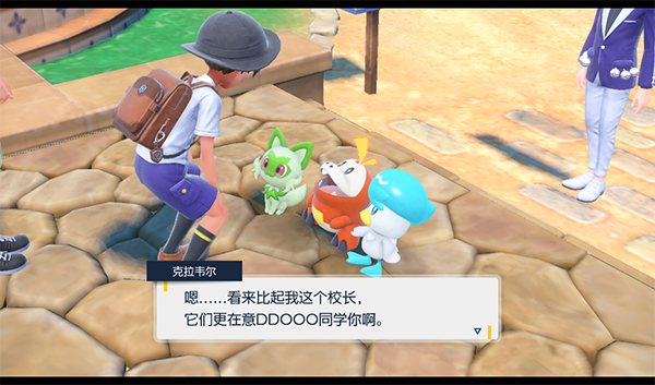 宝可梦朱紫电脑版怎么下载？宝可梦朱紫电脑版下载教程