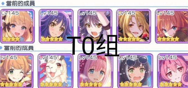 公主连结角色强度排行-公主连结强力角色推荐