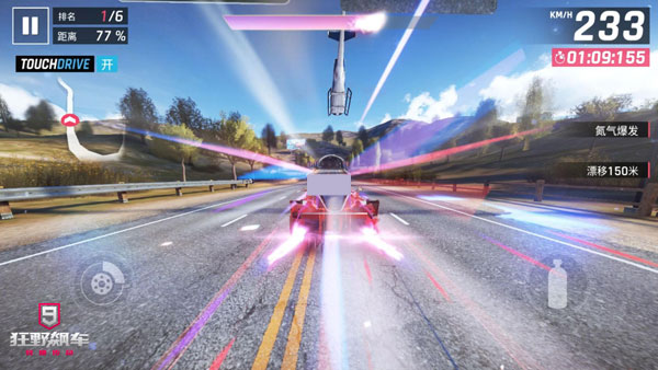 狂野飙车9氮气爆发攻略-狂野飙车9完美氮气触发