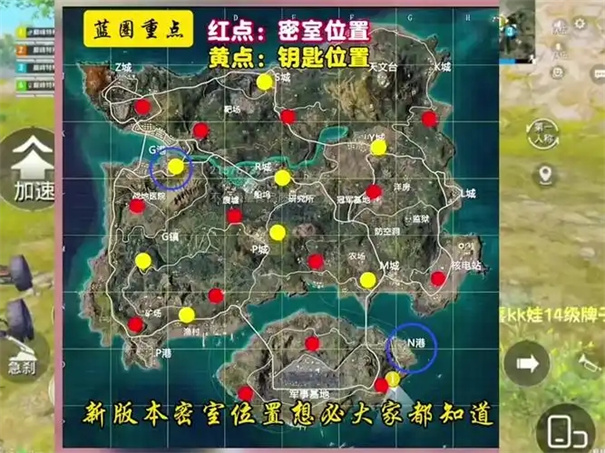 和平精英密室点位攻略-和平精英密室位置图