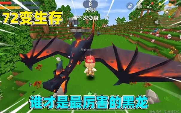 迷你世界怎么召唤黑龙-迷你世界黑龙召唤教程