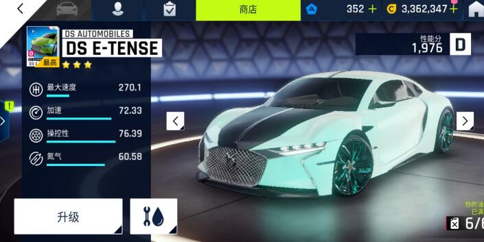 狂野飙车9平民车辆推荐-狂野飙车9平民神车