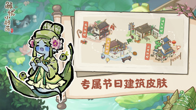 解忧小村落菜谱配方大全-解忧小村落食谱配方攻略一览表