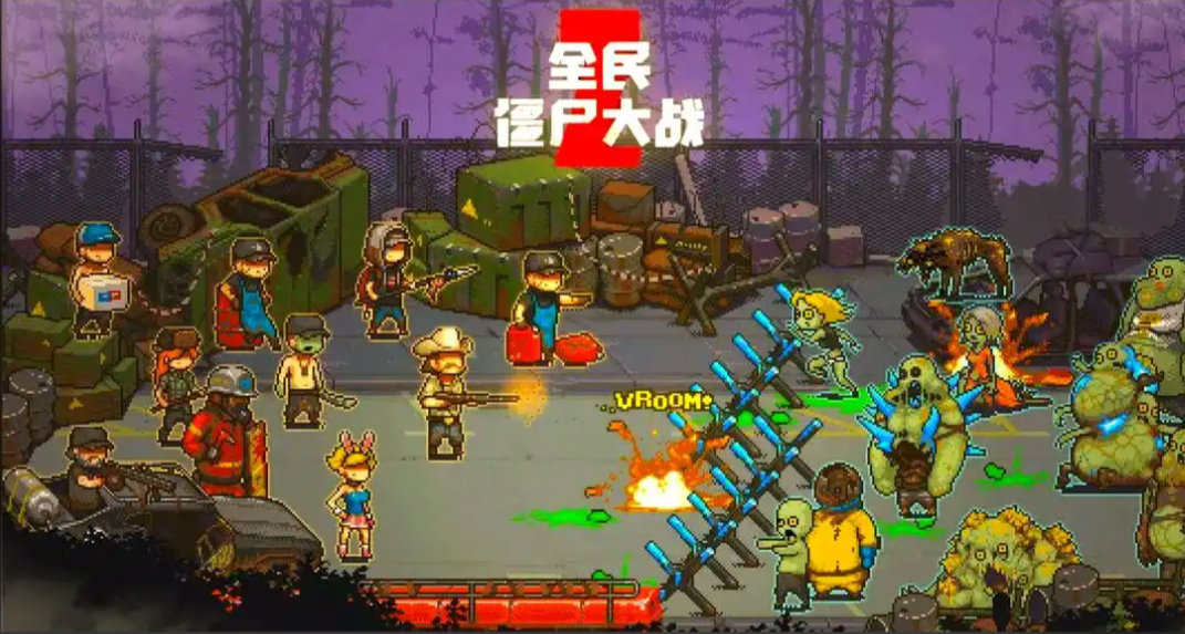 全民僵尸大战(1折免费版)单日充值奖励