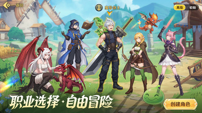 勇者幻兽录哪个职业厉害？勇者幻兽录T0职业推荐