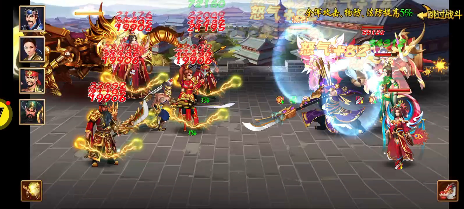 胡莱三国2什么阵容厉害？胡莱三国2阵容搭配攻略