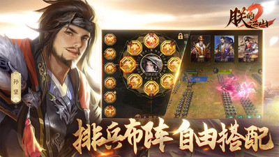 朕的江山2阵容搭配攻略-朕的江山2最强阵容推荐