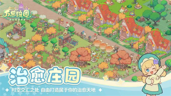 万界绮园逐光筑梦手札调酒配方大全-万界绮园逐光筑梦手札调酒配方攻略