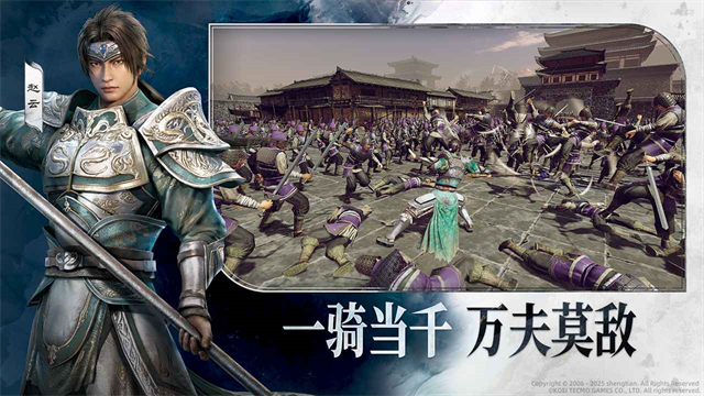 真三国无双天下哪个武将厉害？真三国无双天下武将强度排行榜