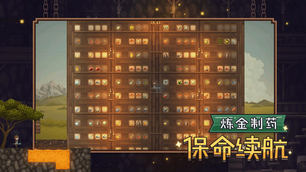 炼金与魔法炼金配方攻略-炼金与魔法炼金配方大全