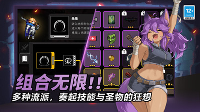 疾风骑士最强角色排名-疾风骑士角色强度排名