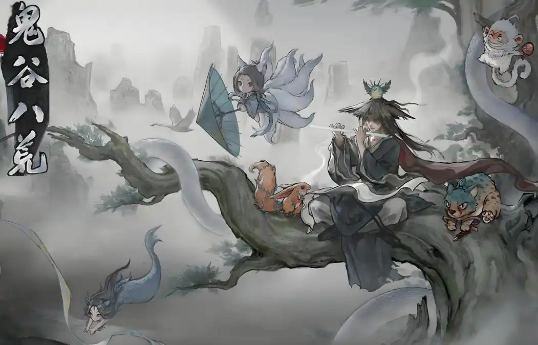 鬼谷八荒逆天改命怎么选？鬼谷八荒逆天改命强度排行