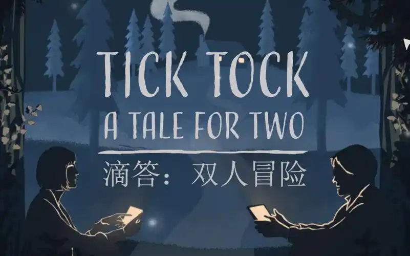 TickTock滴答双人冒险游戏攻略-TickTock滴答双人冒险完整通关图文攻略