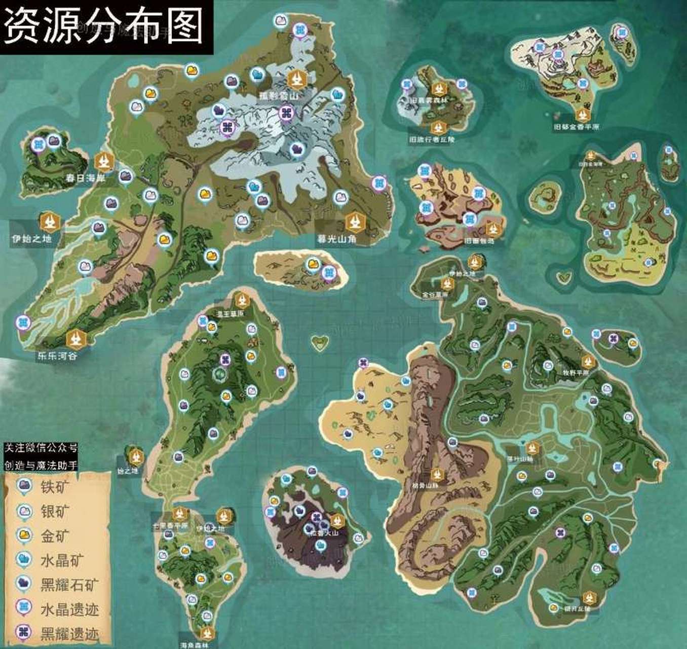 创造与魔法水晶矿在哪里找？创造与魔法水晶矿位置坐标