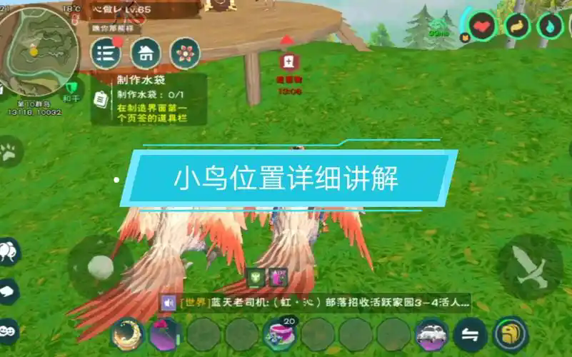 创造与魔法云斑鹦鸟位置在哪？创造与魔法云斑鹦鸟位置2026最新版