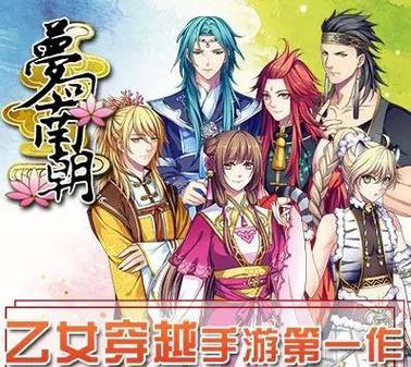 梦回南朝全CG解锁攻略-梦回南朝攻略大全