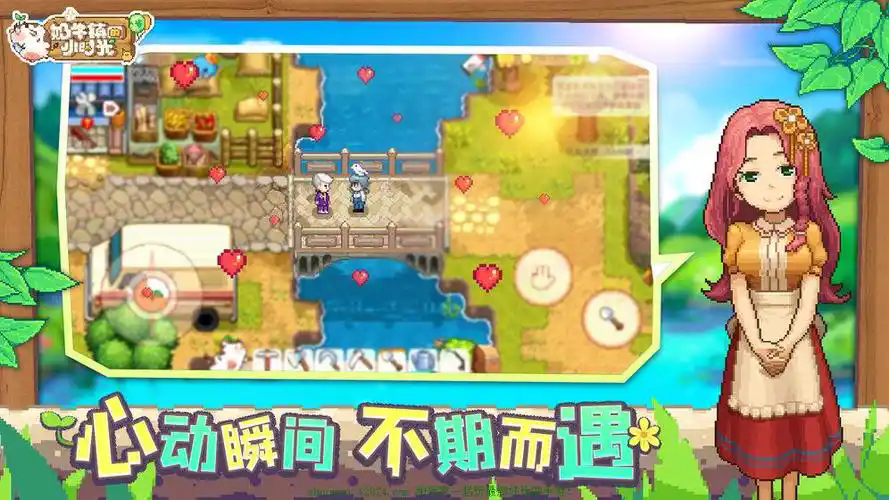 奶牛镇的小时光送礼攻略-奶牛镇的小时光任务礼物好感表