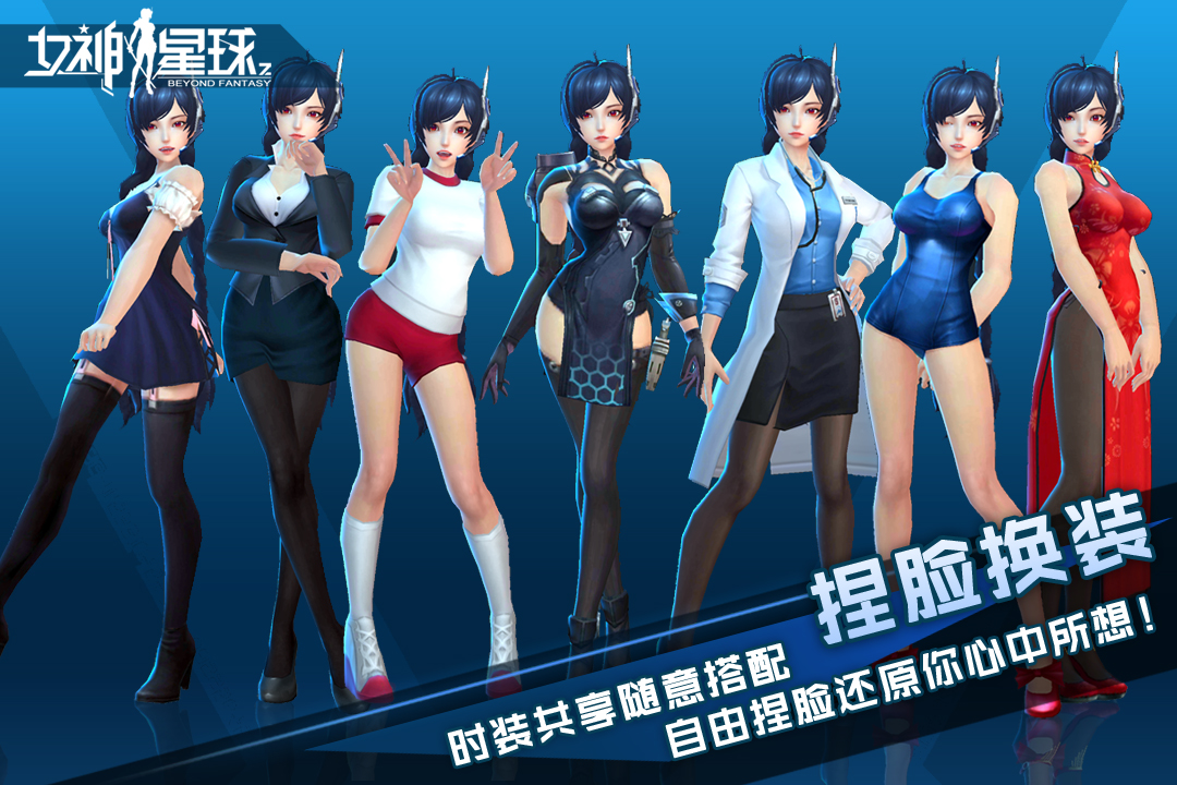 女神星球捏脸代码大全-女神星球最美捏脸代码推荐