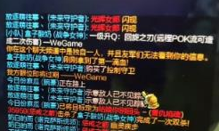 英雄联盟聊天小队怎么切换？英雄联盟聊天小队怎么改成全队