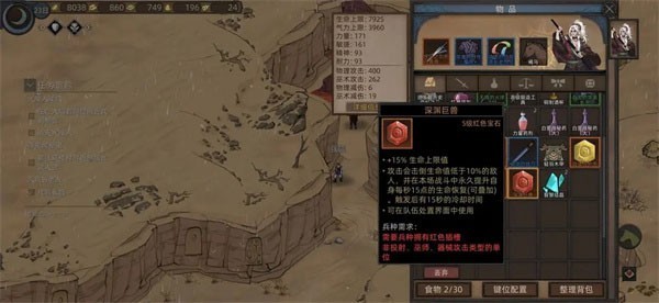 部落与弯刀英雄推荐-部落与弯刀英雄强度排行