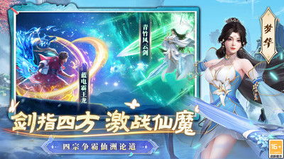 一念剑歌哪个职业厉害？一念剑歌职业推荐